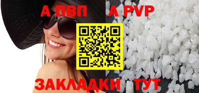 меф VHQ Нягань