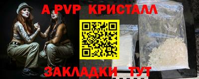 сатива Обь