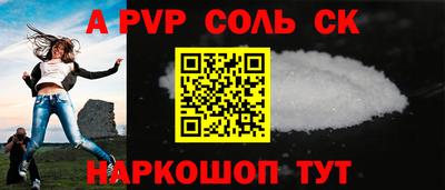 меф VHQ Нягань