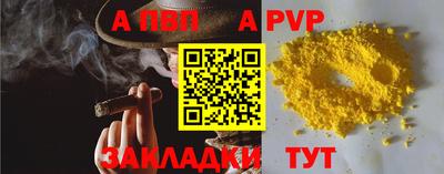 дурь Обнинск