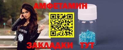 сатива Обь