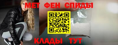 меф VHQ Нягань