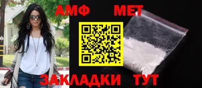 меф VHQ Нягань
