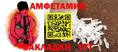 меф VHQ Нягань
