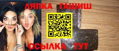 сатива Обь