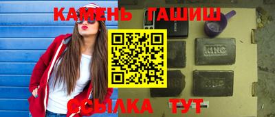 сатива Обь