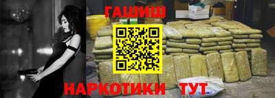 сатива Обь