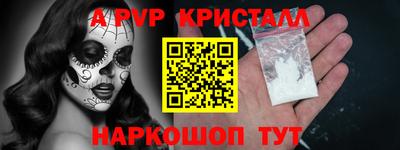 меф VHQ Нягань
