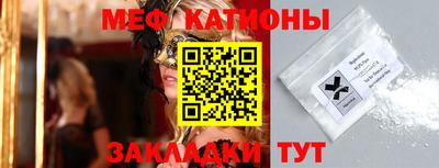 дурь Обнинск