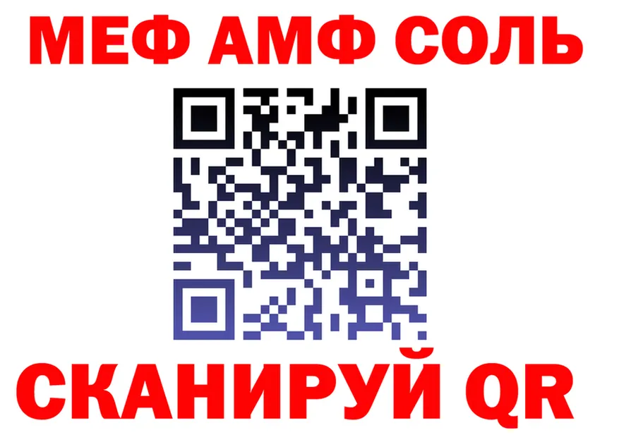 МЕФ мука зеркало shop мега Великий Новгород