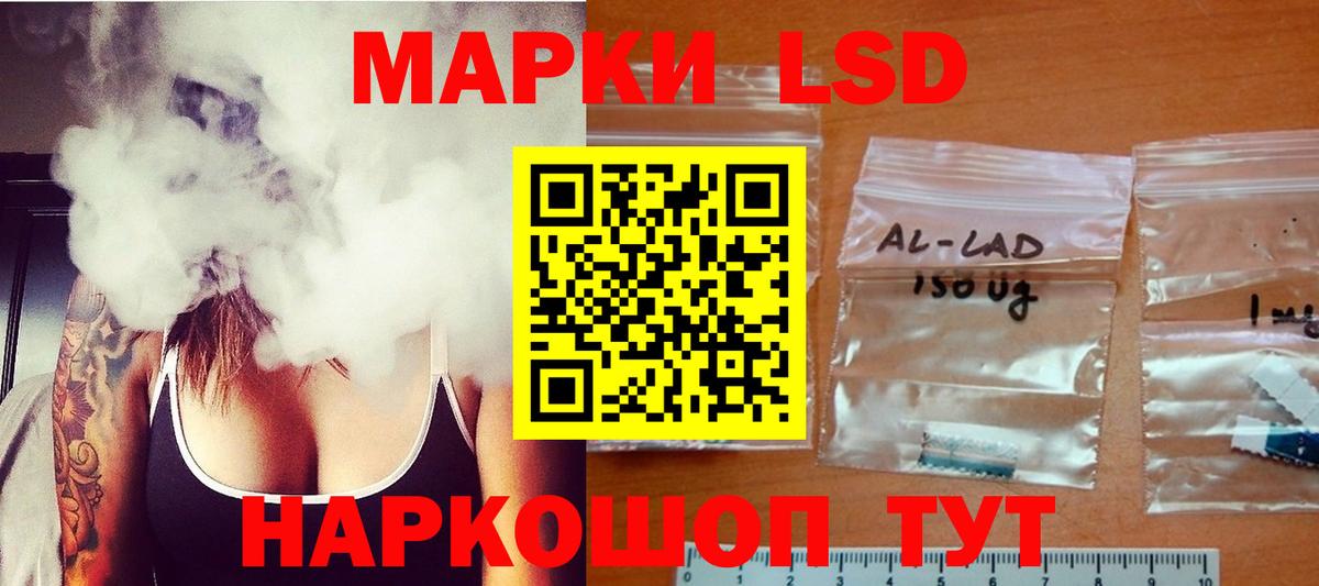 LSD-25 экстази кислота  Вход с VPN  мега tor  Великий Новгород 