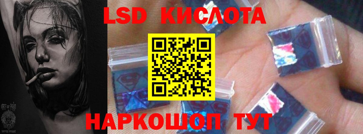 Лсд 25 экстази кислота Великий Новгород