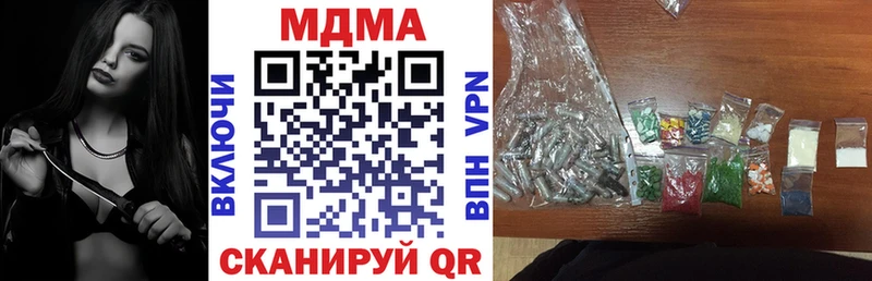 МДМА кристаллы  Великий Новгород 