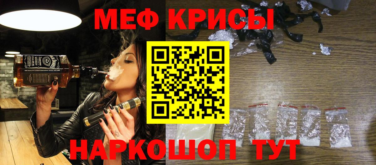 МЯУ-МЯУ  МЯУ-МЯУ  МЕФ mephedrone  Вход с VPN  Великий Новгород  МЯУ-МЯУ кристаллы 