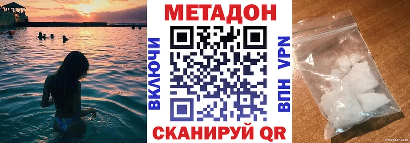 МЕТАДОН белоснежный  Великий Новгород 