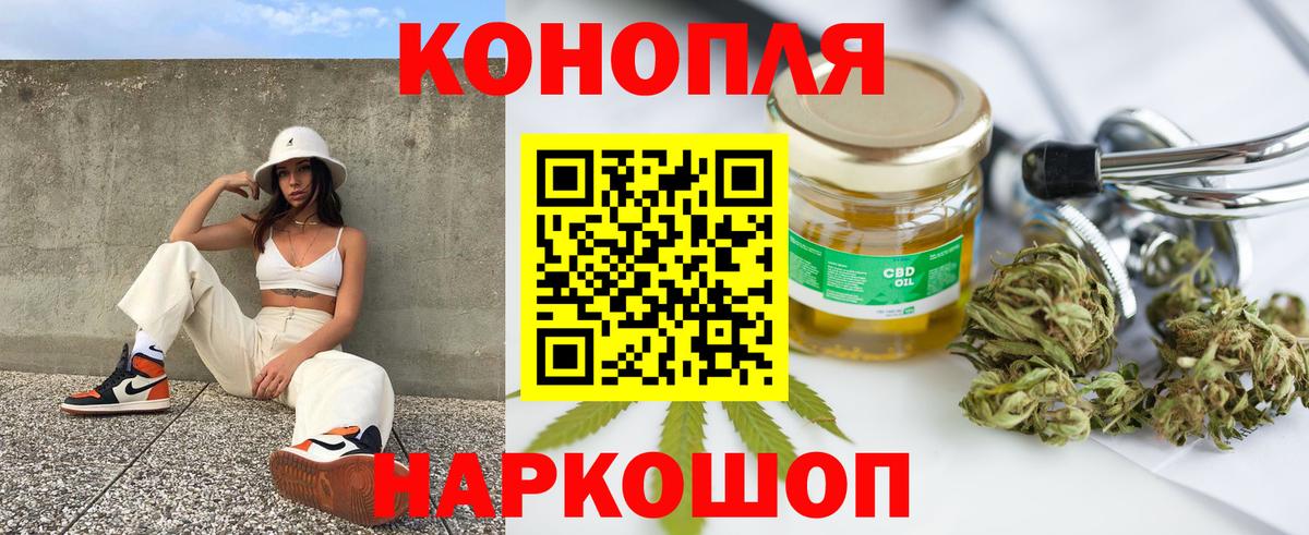 Каннабис AK-47  Канабис White Widow  МАРИХУАНА THC 21%  Великий Новгород  Вход с VPN 