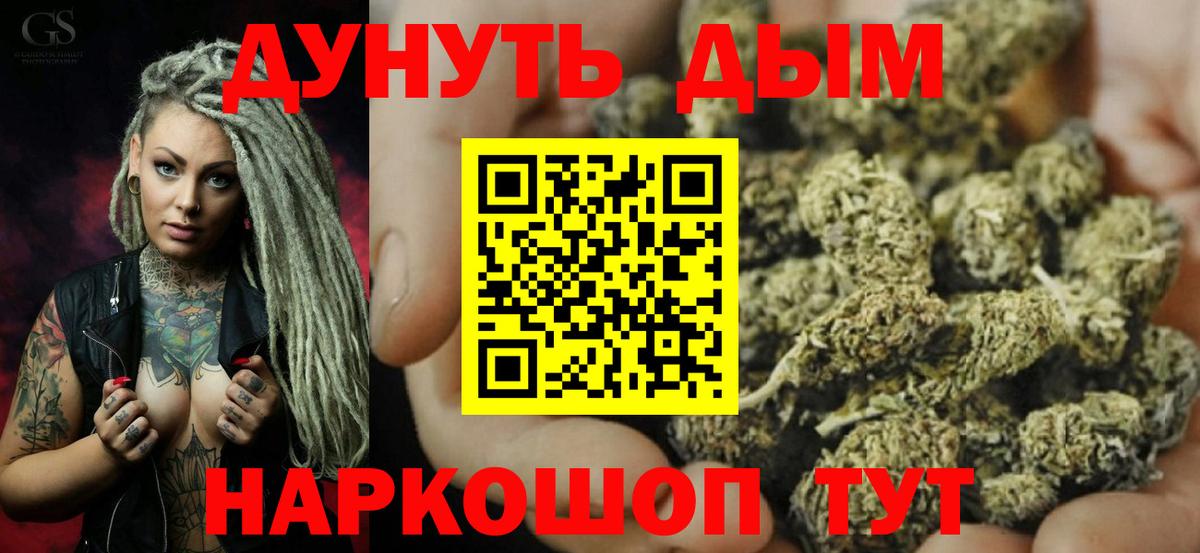 Каннабис AK-47 Великий Новгород